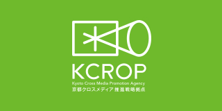 京都クロスメディア推進戦略拠点　(KCROP)